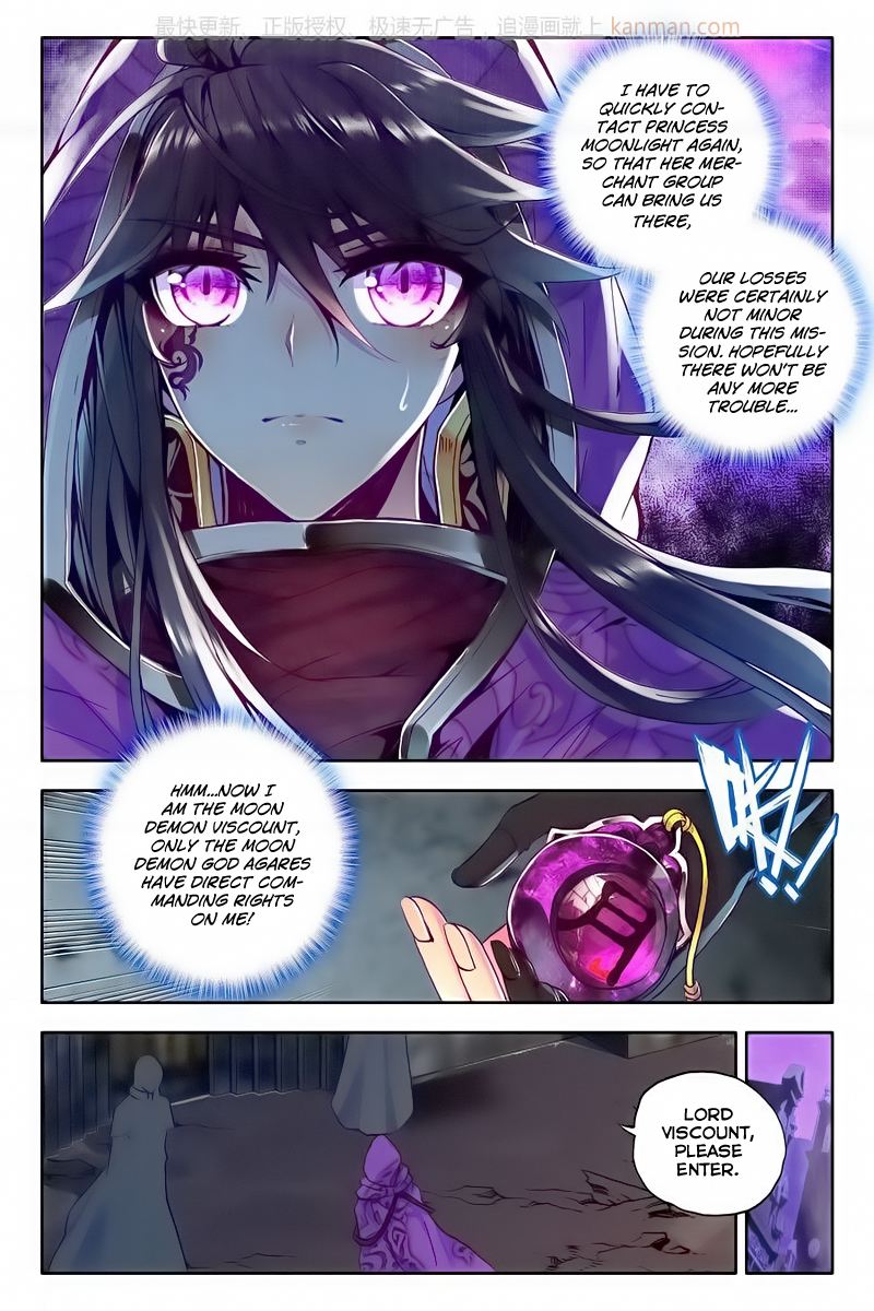 Shen Yin Wang Zuo Chapter 74 - Page 10