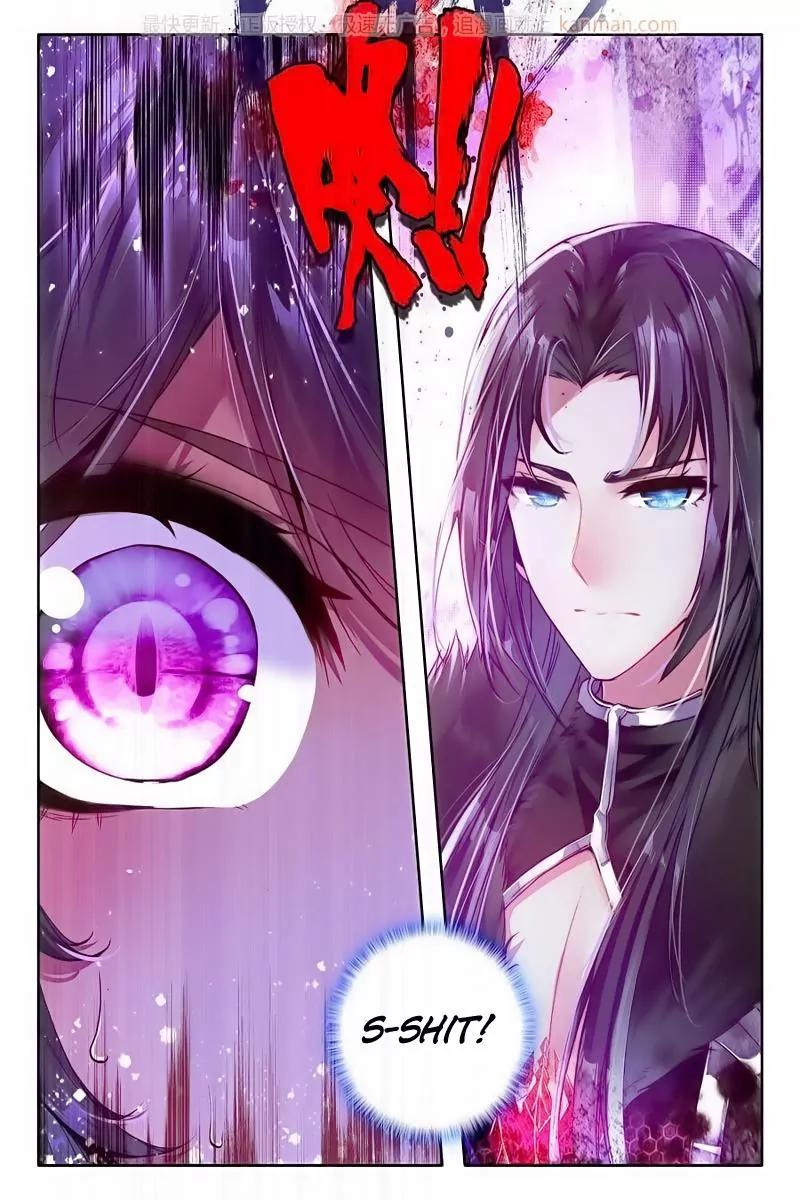Shen Yin Wang Zuo Chapter 75 - Page 13