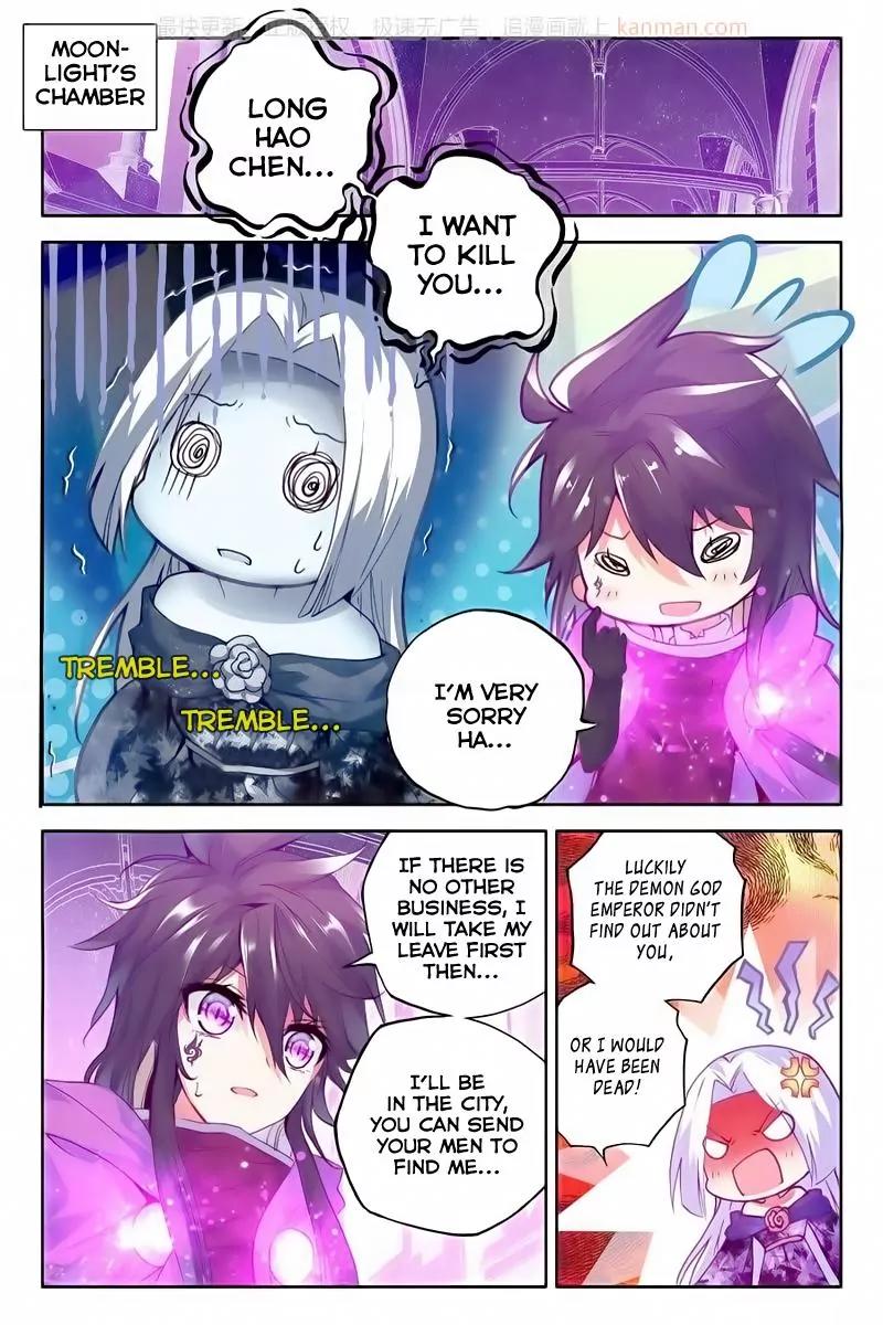 Shen Yin Wang Zuo Chapter 75 - Page 17