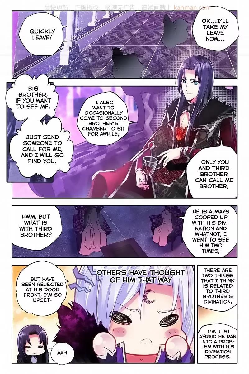 Shen Yin Wang Zuo Chapter 75 - Page 18