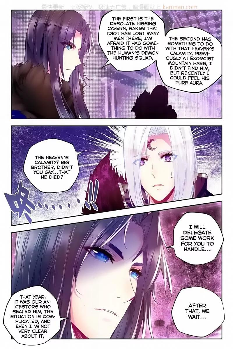 Shen Yin Wang Zuo Chapter 75 - Page 19