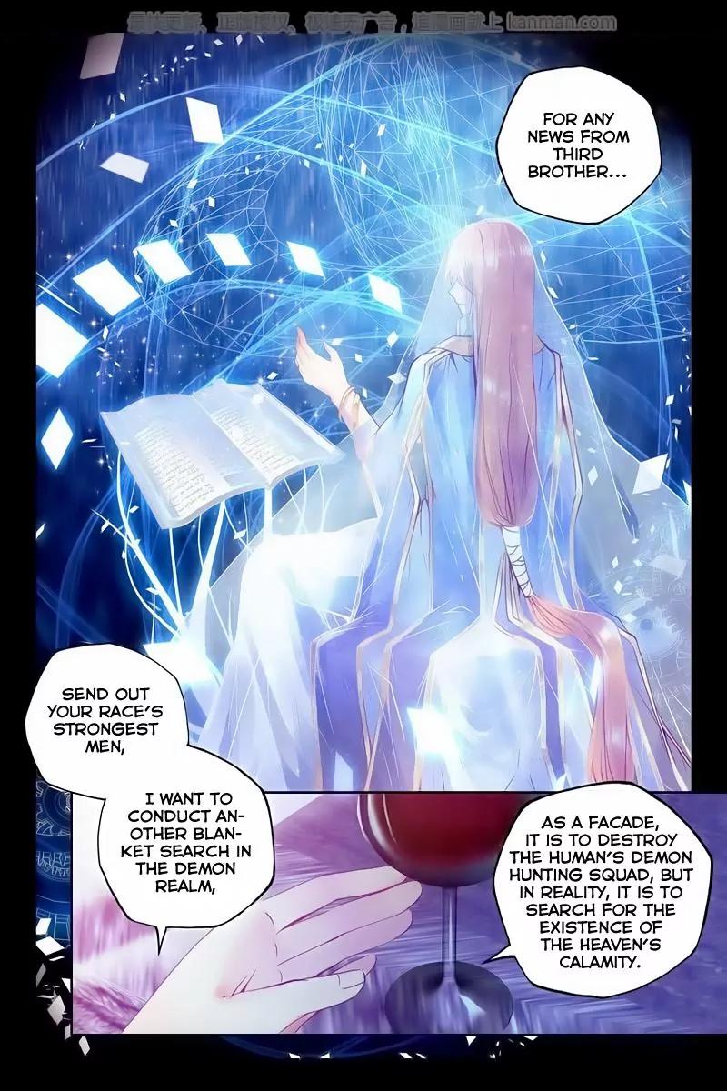 Shen Yin Wang Zuo Chapter 75 - Page 20