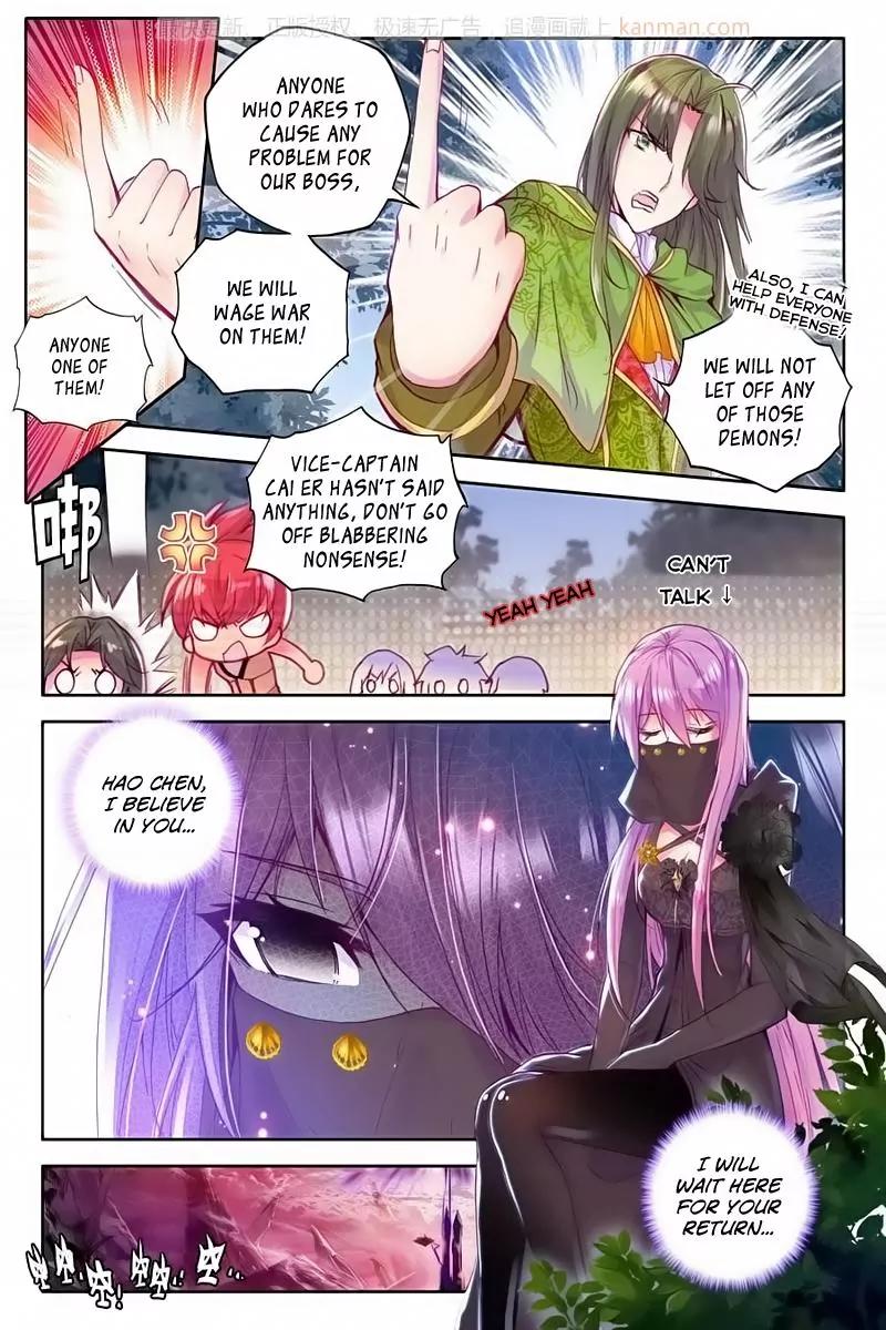 Shen Yin Wang Zuo Chapter 75 - Page 3