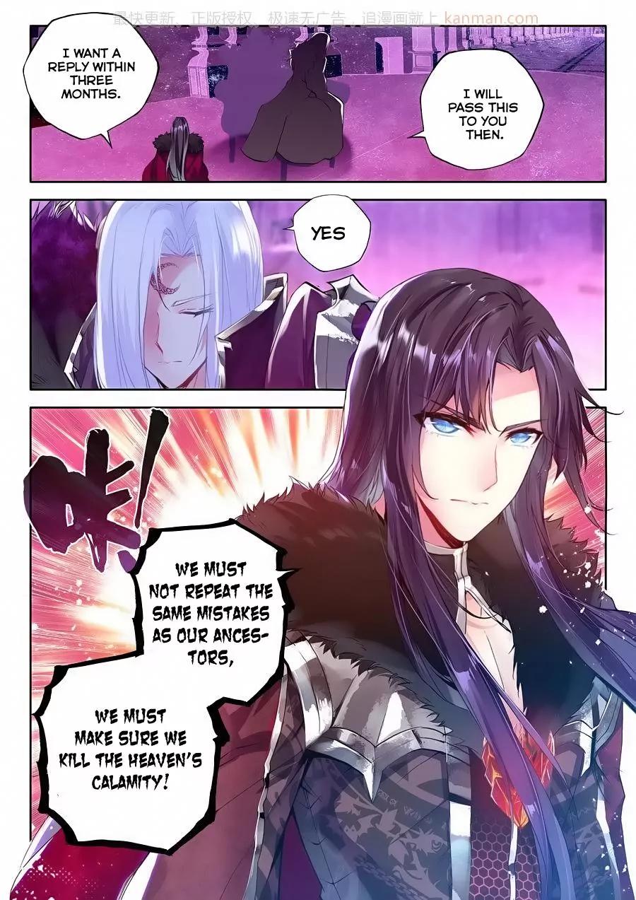 Shen Yin Wang Zuo Chapter 75 - Page 21