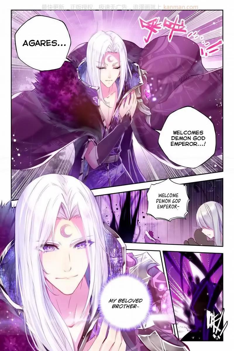 Shen Yin Wang Zuo Chapter 75 - Page 5