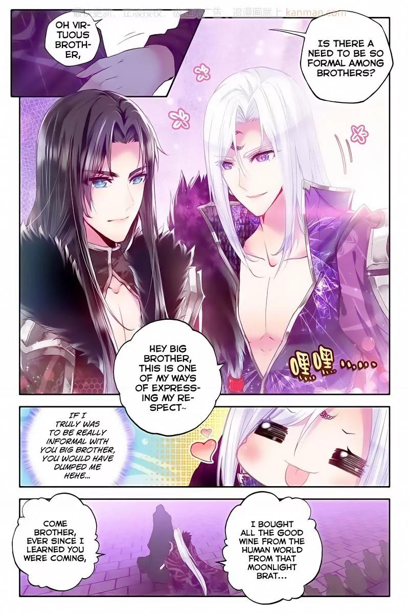 Shen Yin Wang Zuo Chapter 75 - Page 7