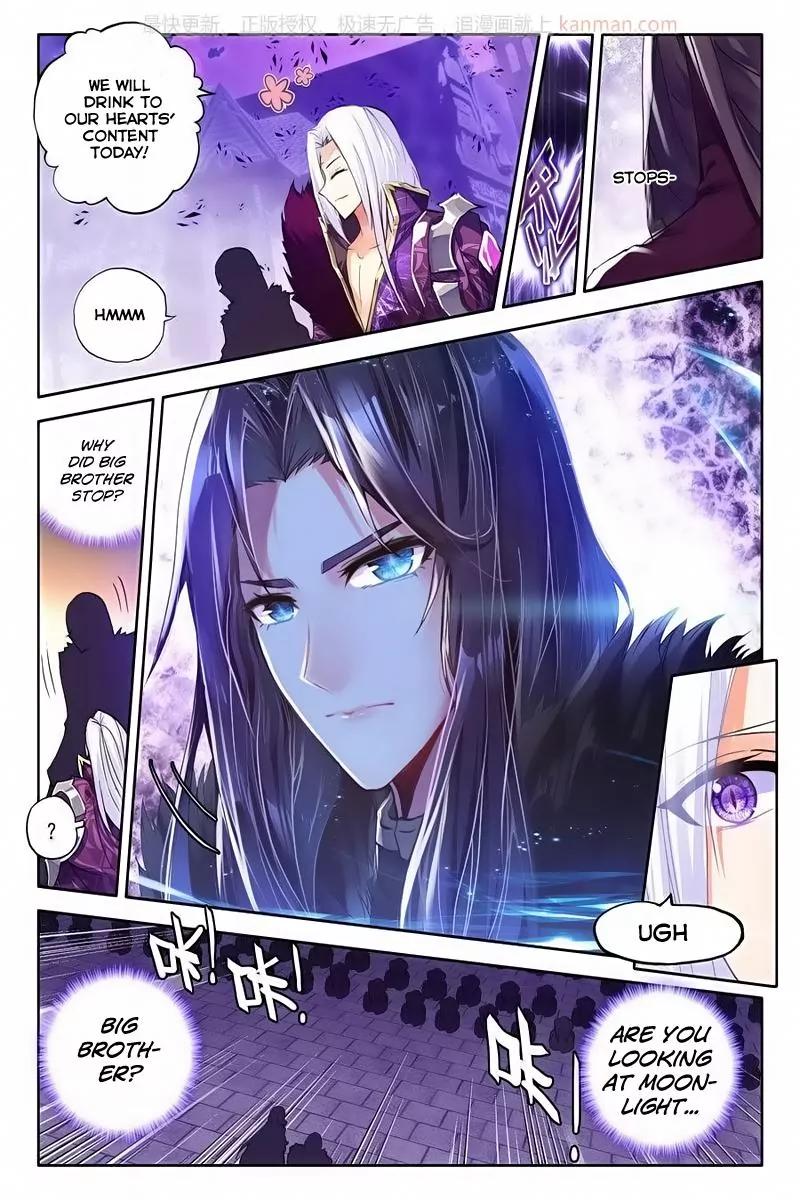 Shen Yin Wang Zuo Chapter 75 - Page 8
