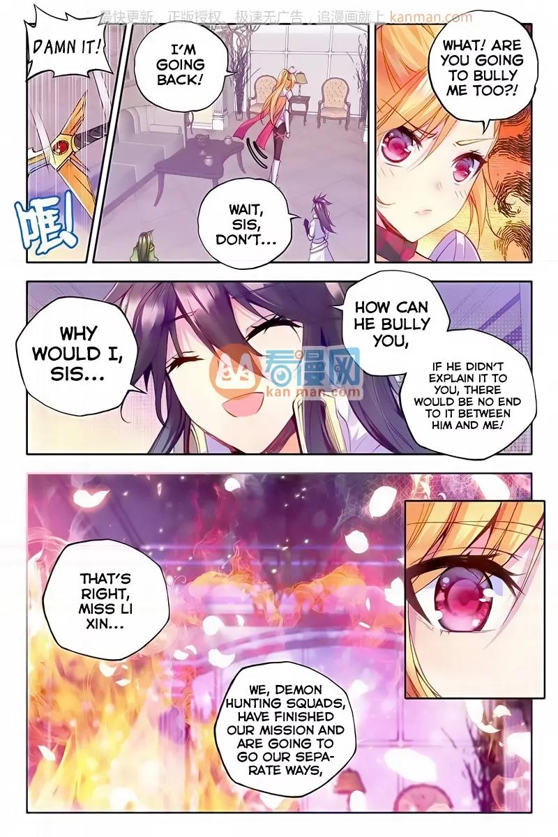 Shen Yin Wang Zuo Chapter 76 - Page 12