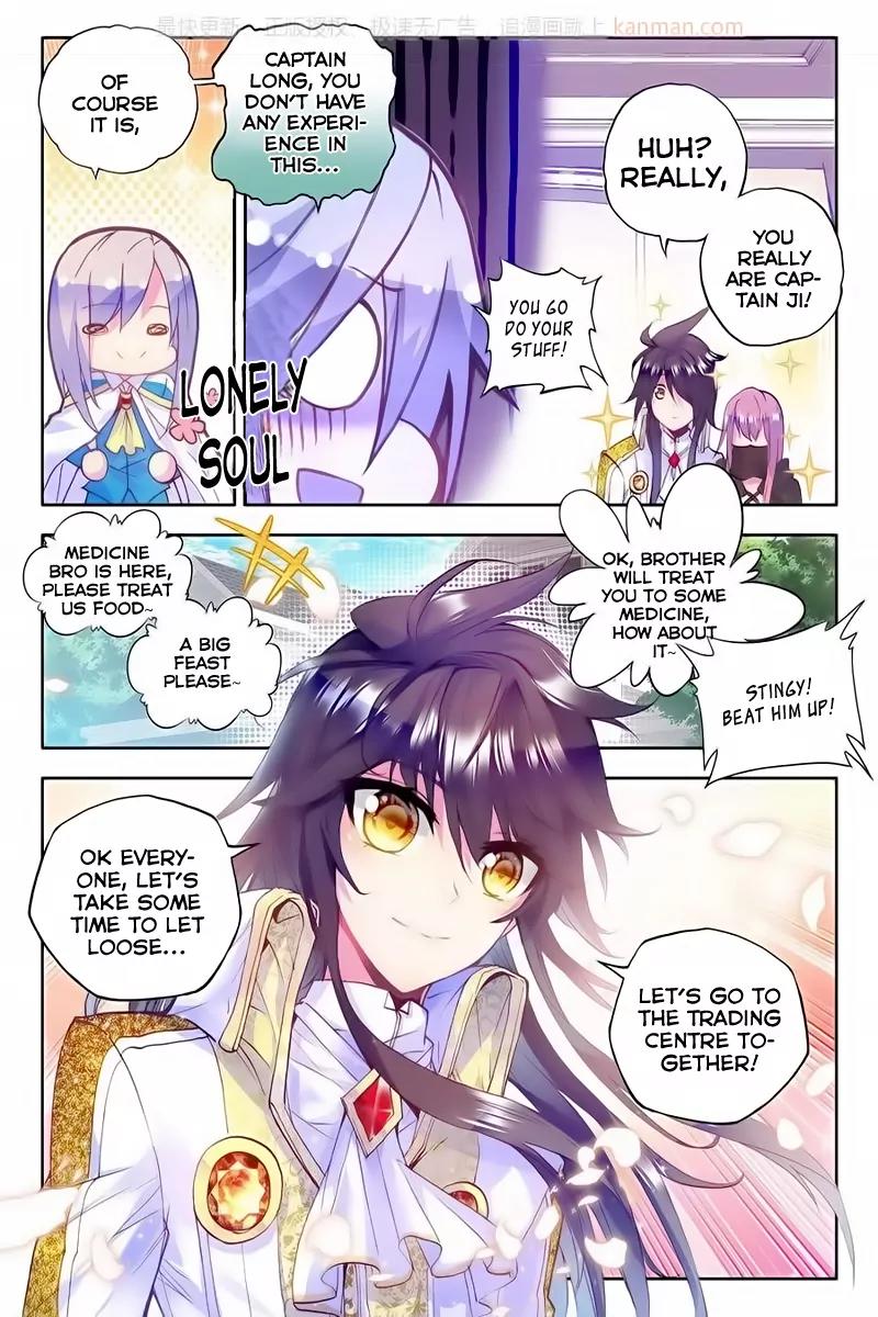 Shen Yin Wang Zuo Chapter 76 - Page 16