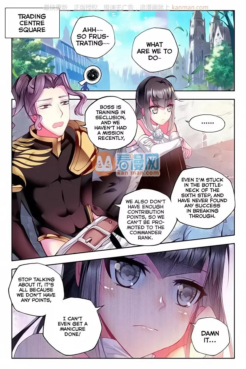 Shen Yin Wang Zuo Chapter 76 - Page 18