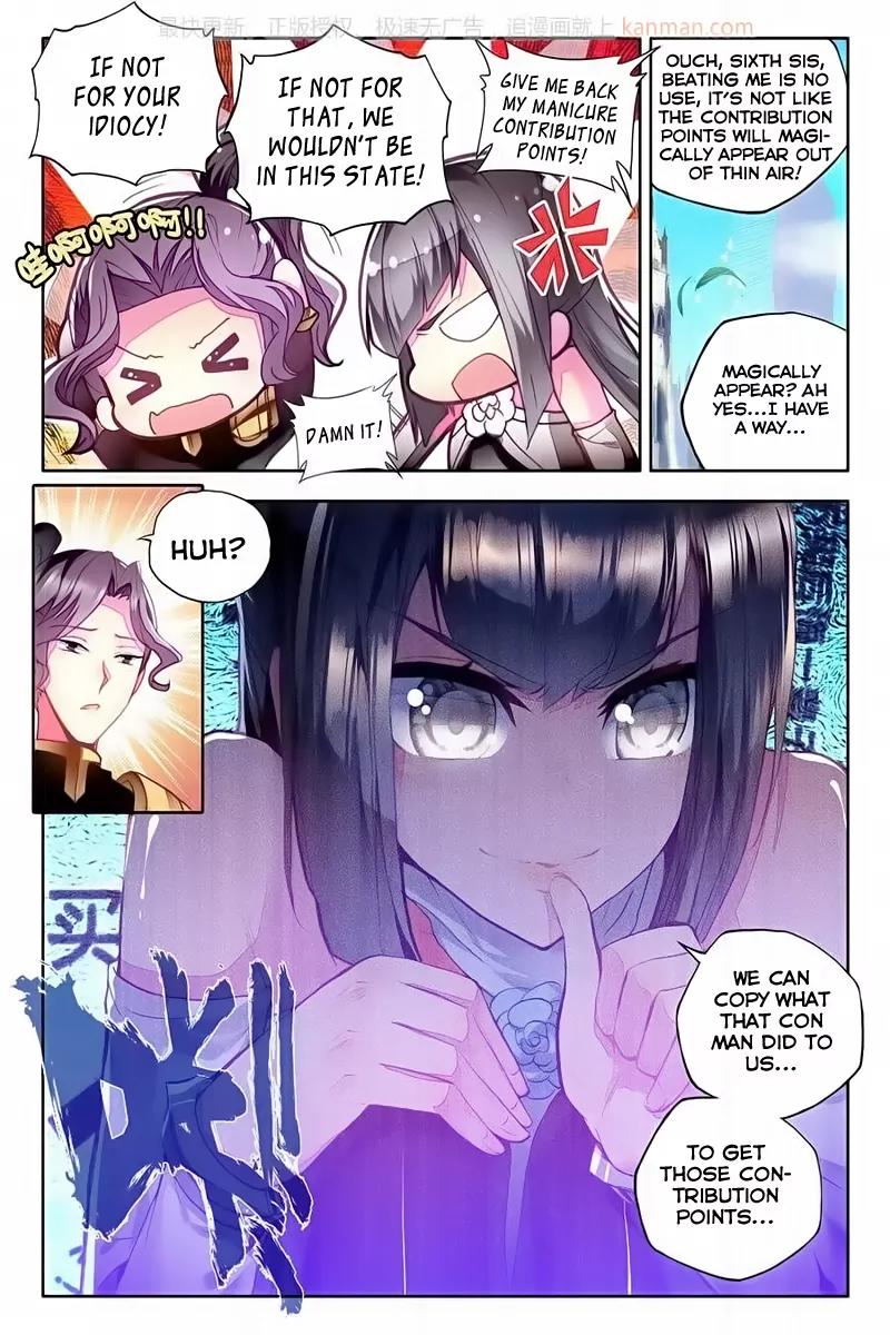 Shen Yin Wang Zuo Chapter 76 - Page 19