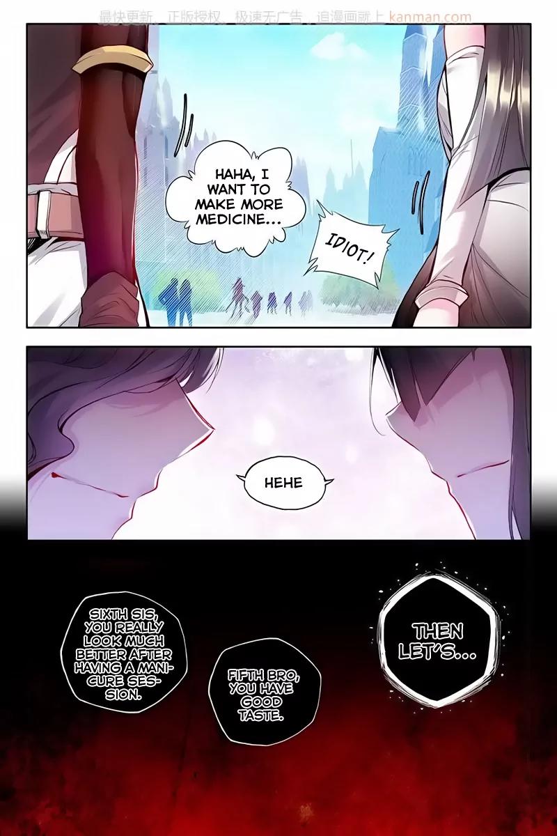 Shen Yin Wang Zuo Chapter 76 - Page 22