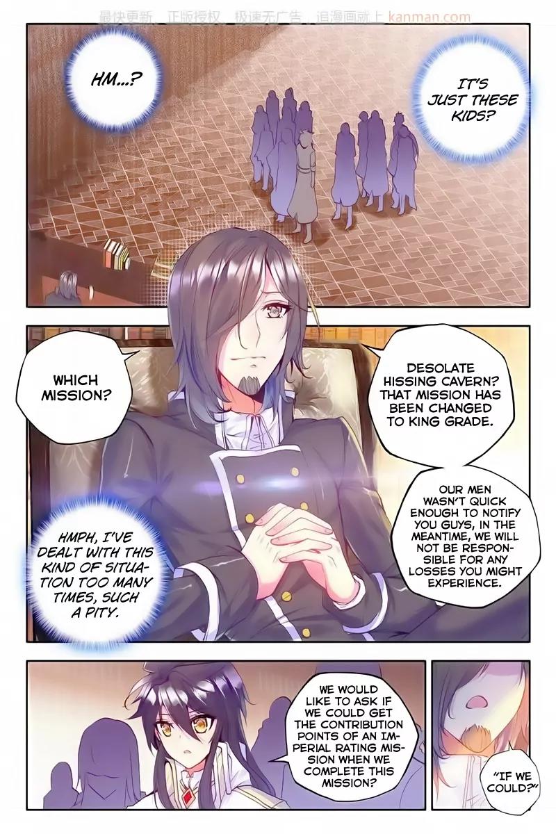 Shen Yin Wang Zuo Chapter 76 - Page 4