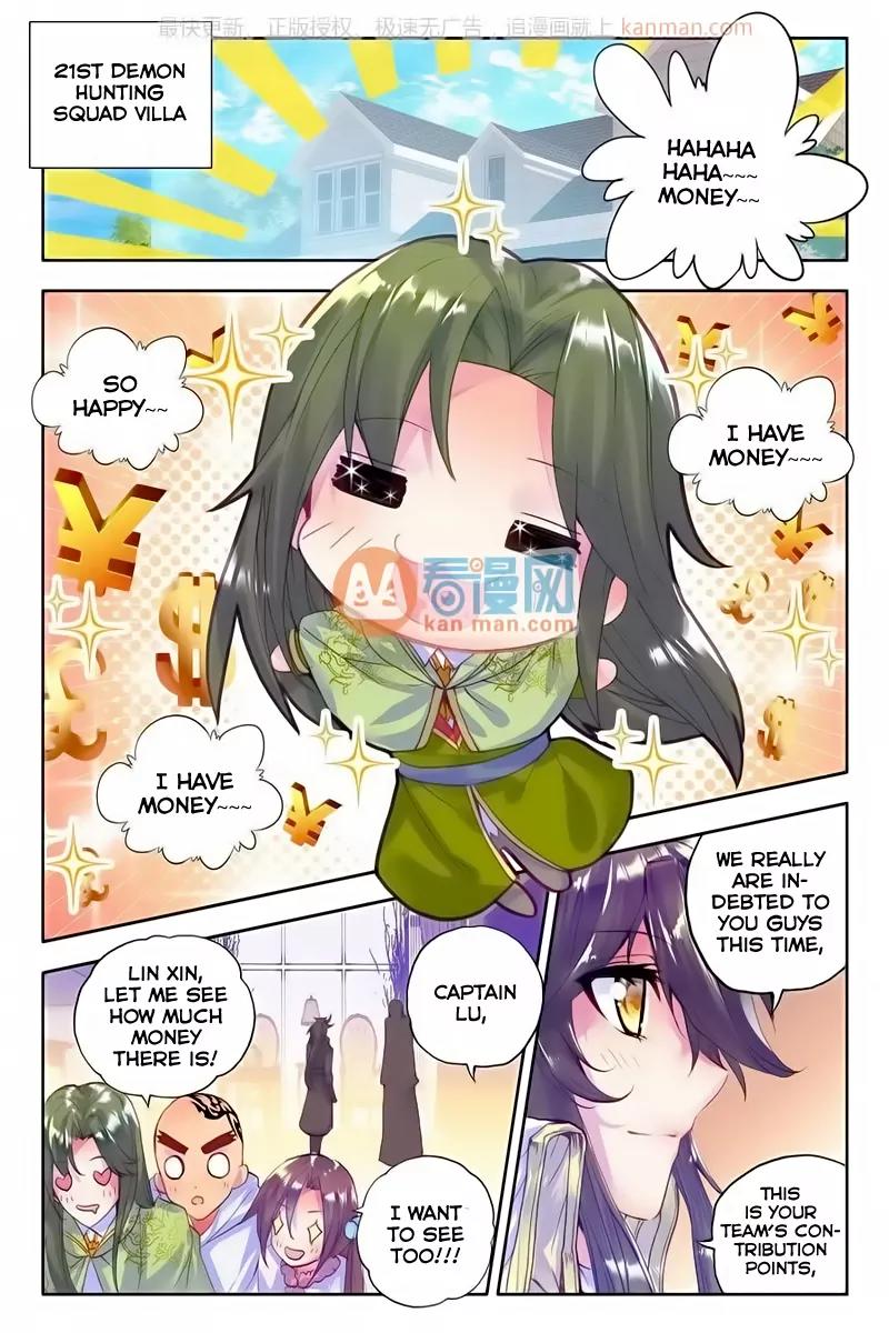 Shen Yin Wang Zuo Chapter 76 - Page 7