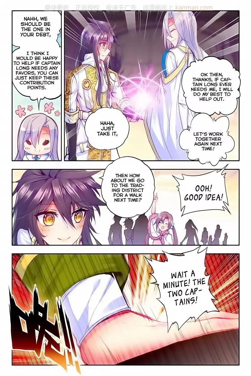 Shen Yin Wang Zuo Chapter 76 - Page 8