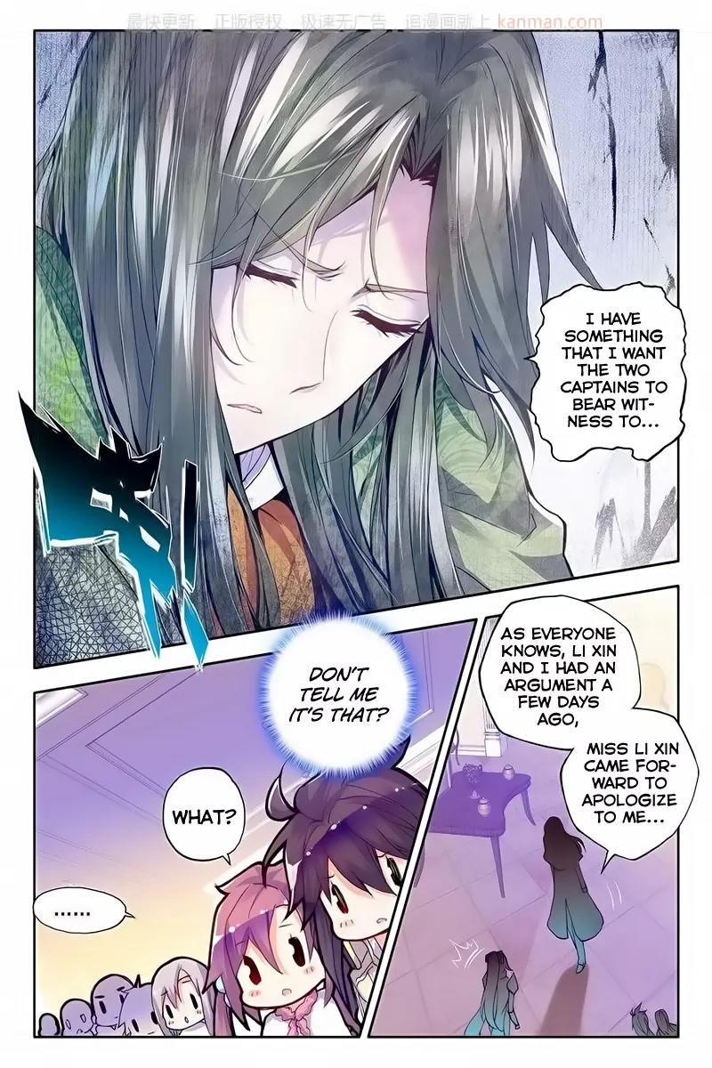 Shen Yin Wang Zuo Chapter 76 - Page 9