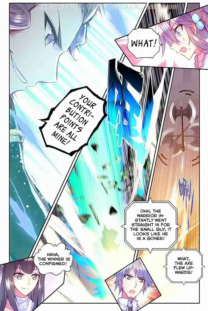 Shen Yin Wang Zuo Chapter 77 - Page 12