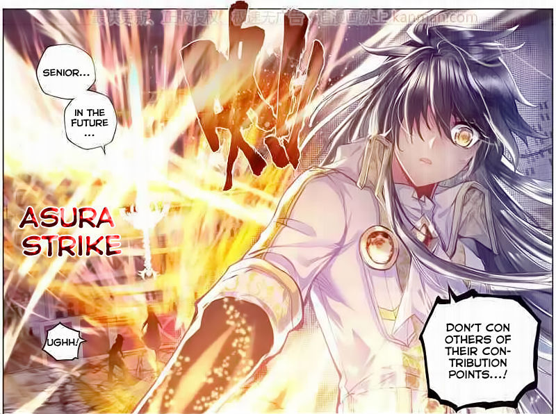 Shen Yin Wang Zuo Chapter 77 - Page 14