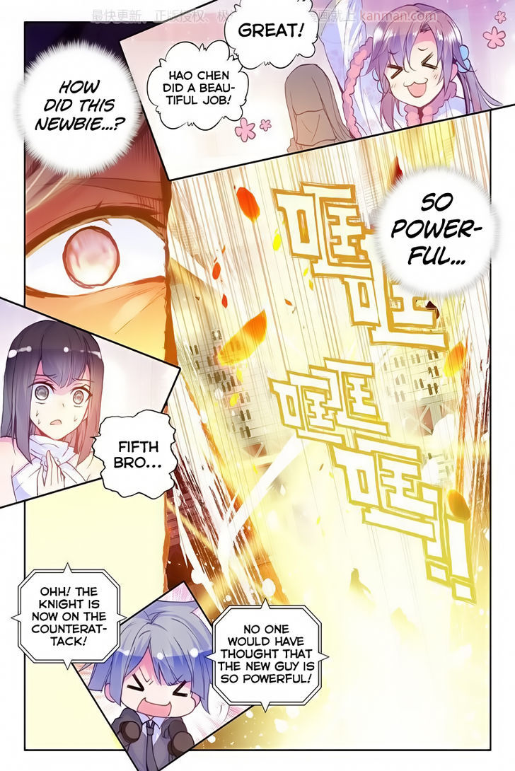 Shen Yin Wang Zuo Chapter 77 - Page 15