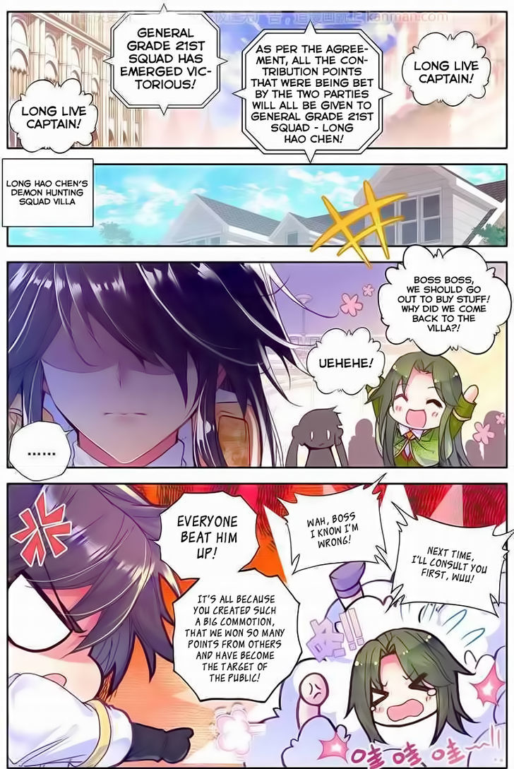 Shen Yin Wang Zuo Chapter 77 - Page 16