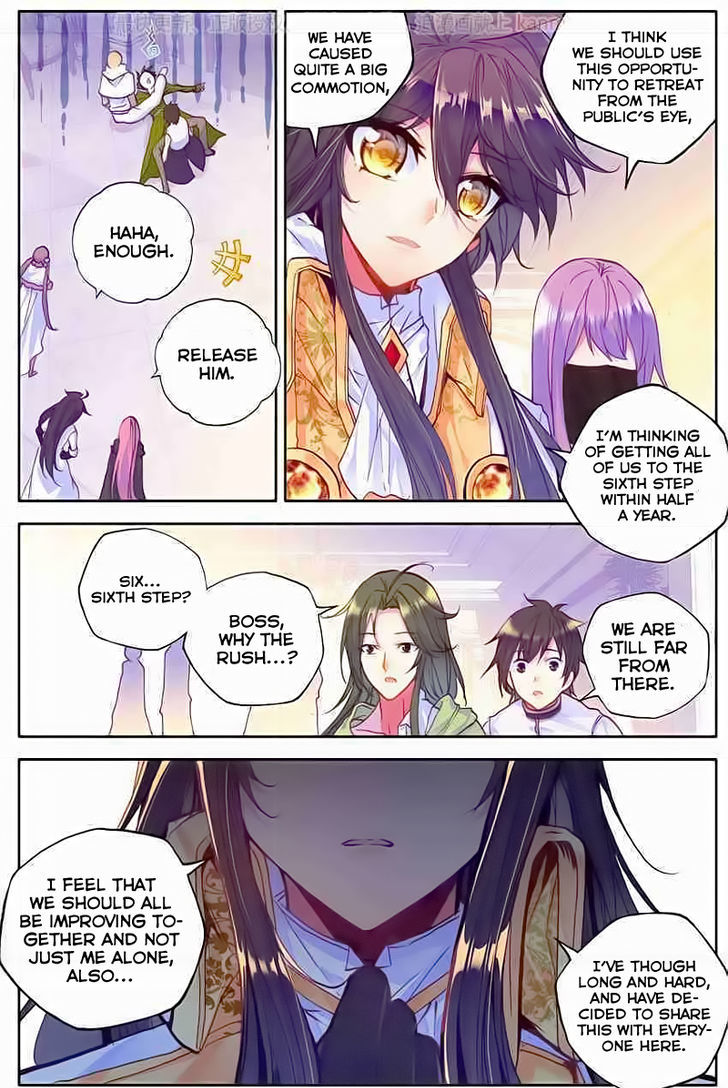 Shen Yin Wang Zuo Chapter 77 - Page 17