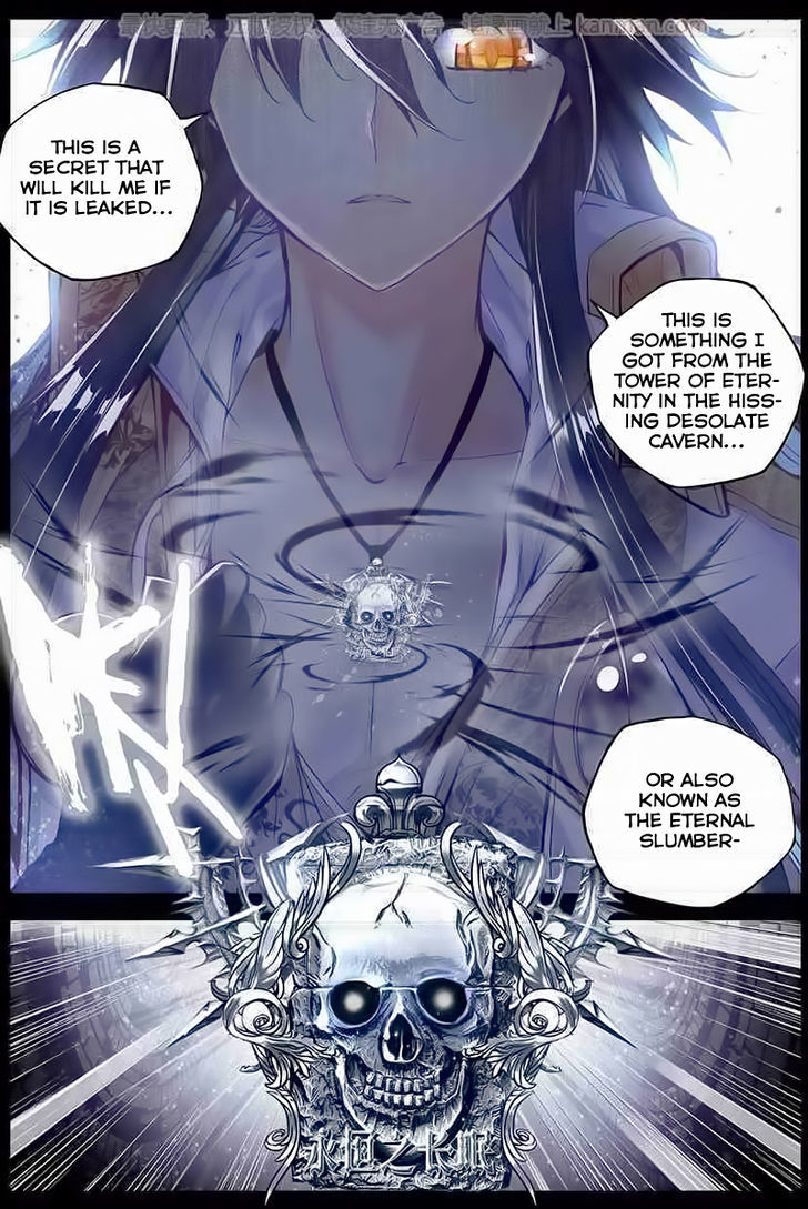 Shen Yin Wang Zuo Chapter 77 - Page 18