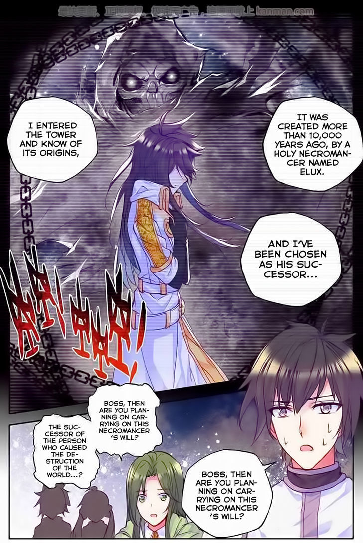 Shen Yin Wang Zuo Chapter 77 - Page 19