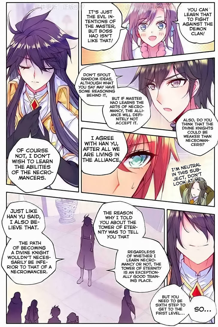 Shen Yin Wang Zuo Chapter 77 - Page 20
