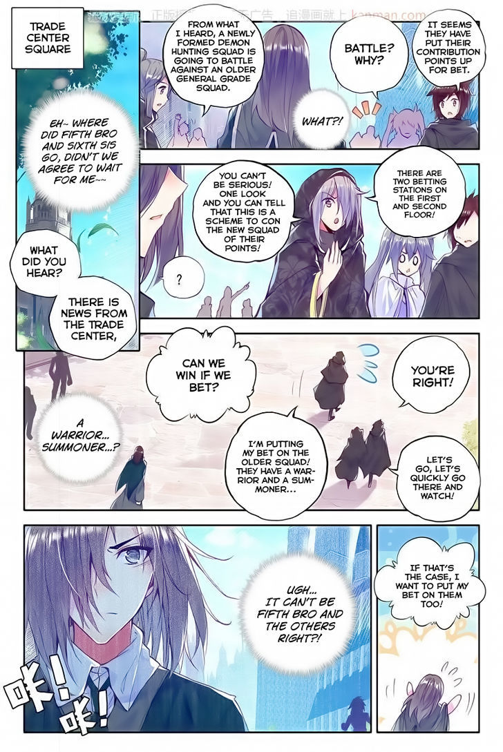 Shen Yin Wang Zuo Chapter 77 - Page 3