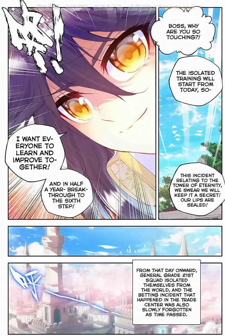 Shen Yin Wang Zuo Chapter 77 - Page 21