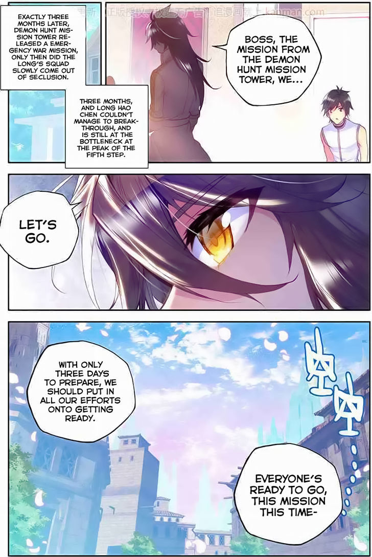 Shen Yin Wang Zuo Chapter 77 - Page 22