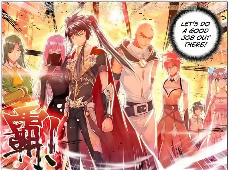 Shen Yin Wang Zuo Chapter 77 - Page 23