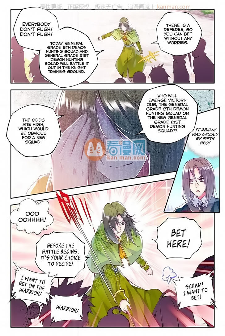 Shen Yin Wang Zuo Chapter 77 - Page 4