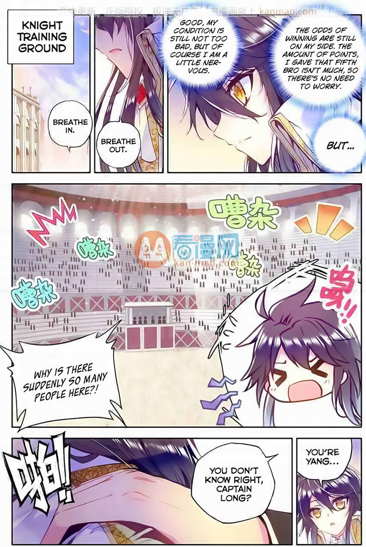 Shen Yin Wang Zuo Chapter 77 - Page 5