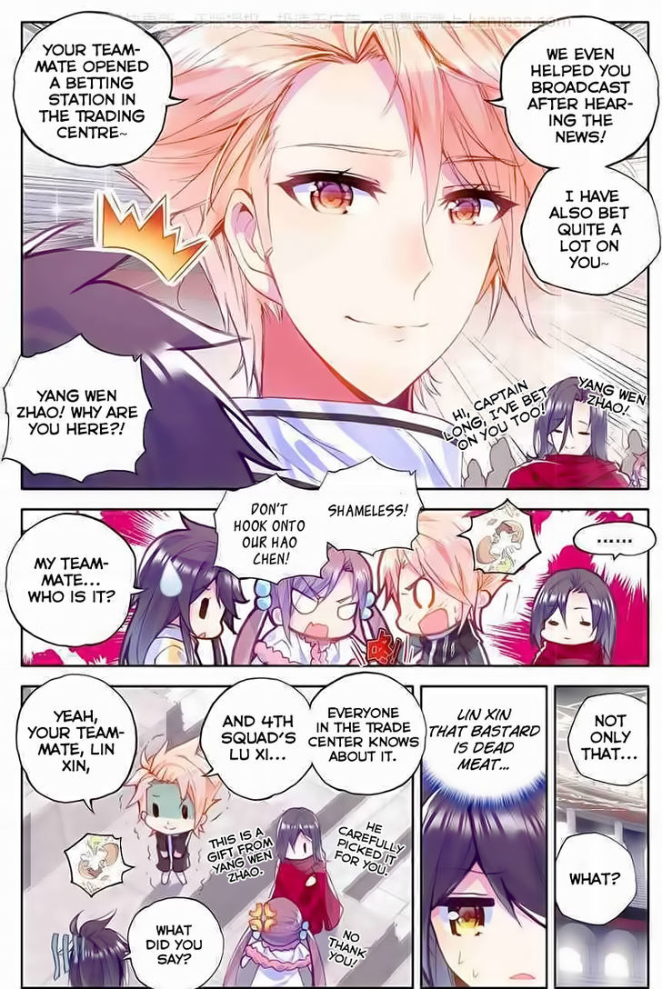 Shen Yin Wang Zuo Chapter 77 - Page 6