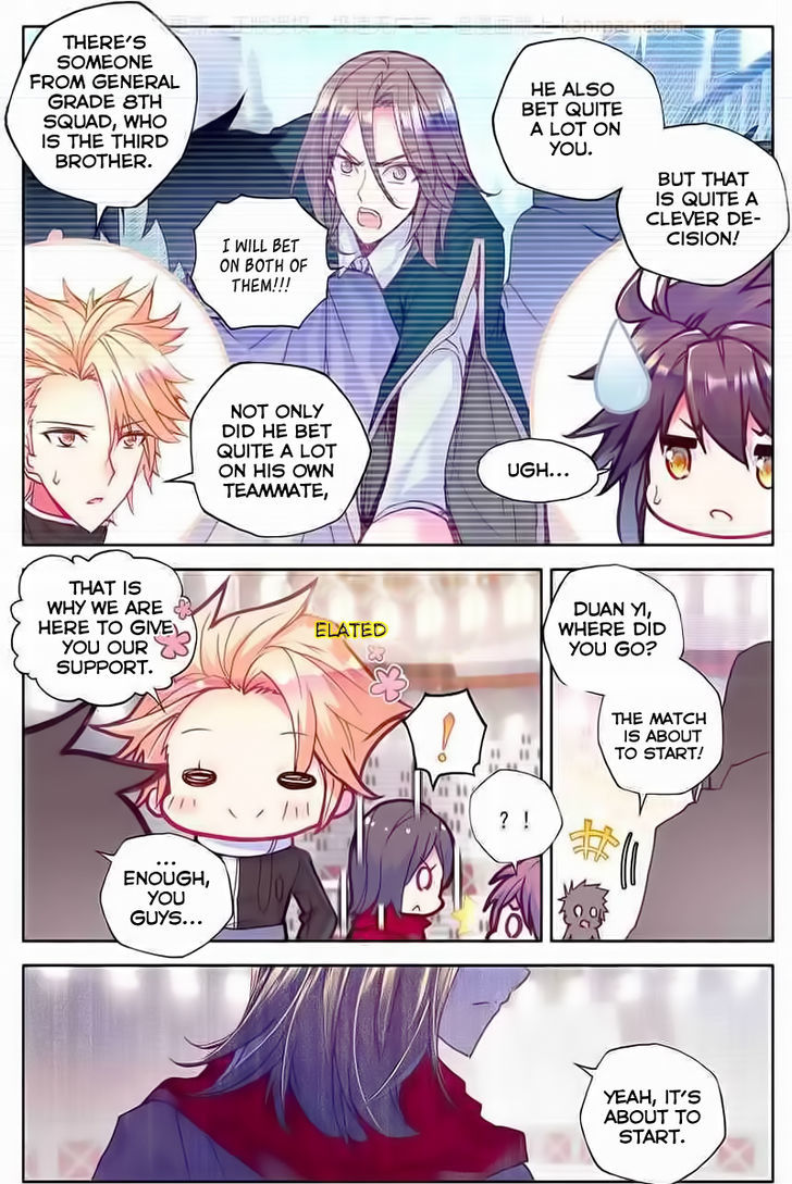 Shen Yin Wang Zuo Chapter 77 - Page 7