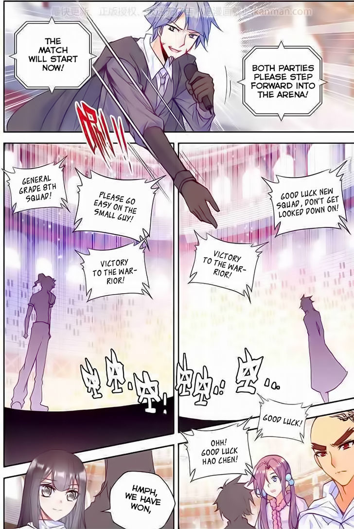 Shen Yin Wang Zuo Chapter 77 - Page 9