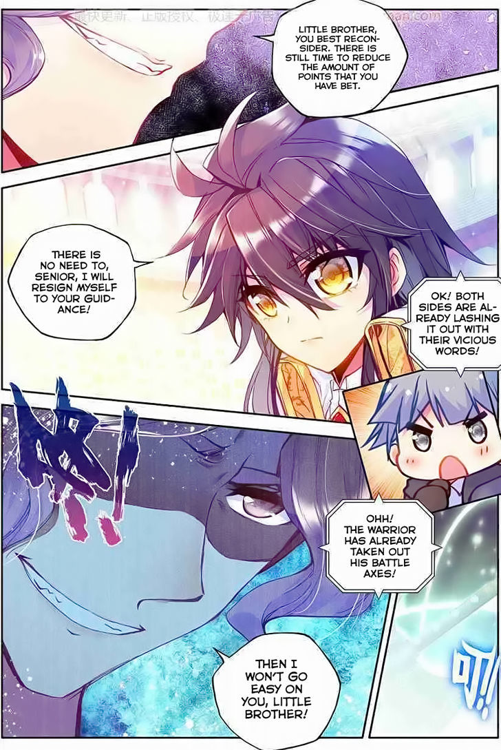 Shen Yin Wang Zuo Chapter 77 - Page 10