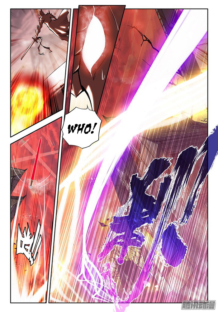Shen Yin Wang Zuo Chapter 78 - Page 13