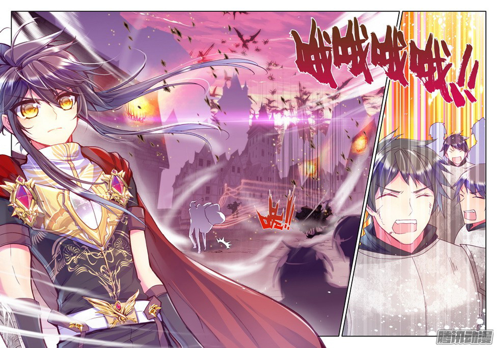 Shen Yin Wang Zuo Chapter 78 - Page 15