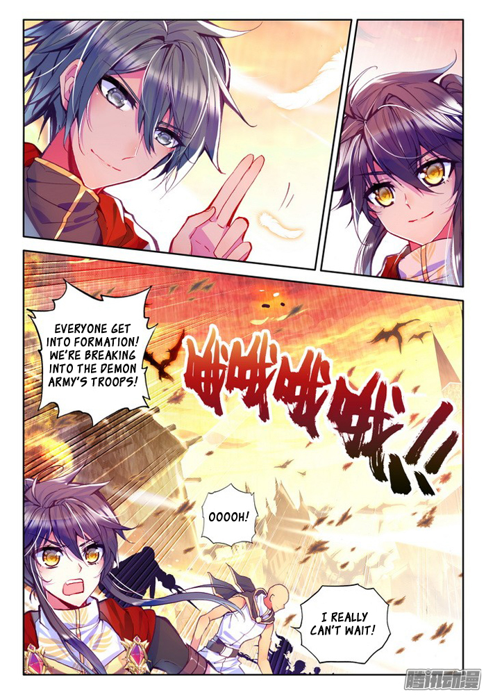 Shen Yin Wang Zuo Chapter 78 - Page 17