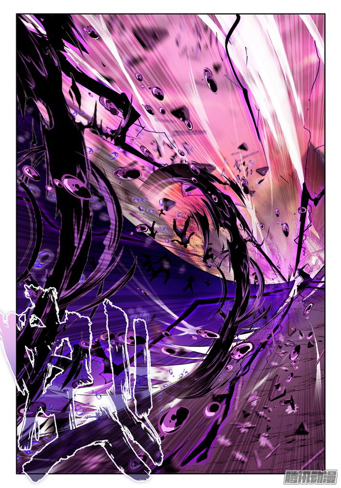 Shen Yin Wang Zuo Chapter 78 - Page 21