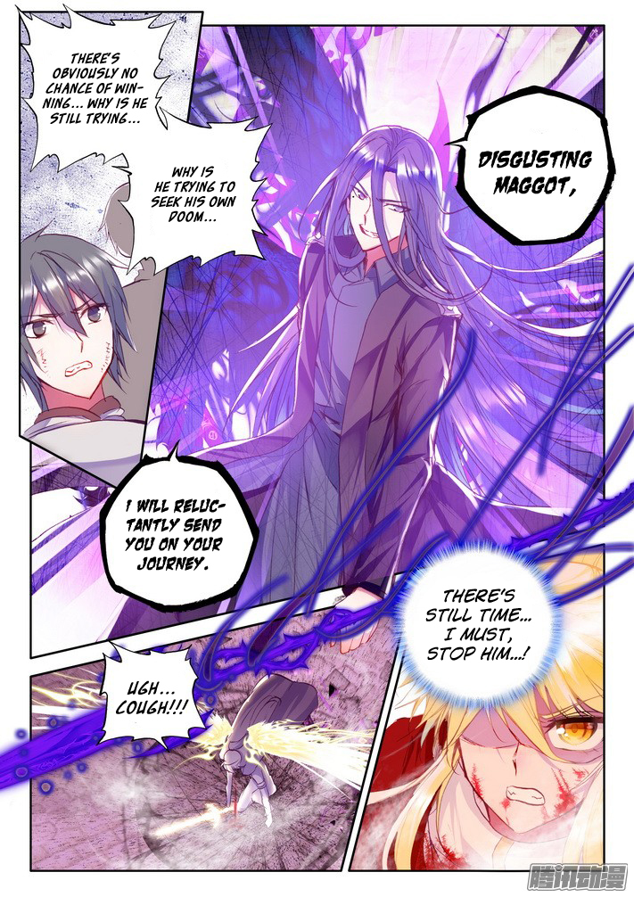 Shen Yin Wang Zuo Chapter 79 - Page 11