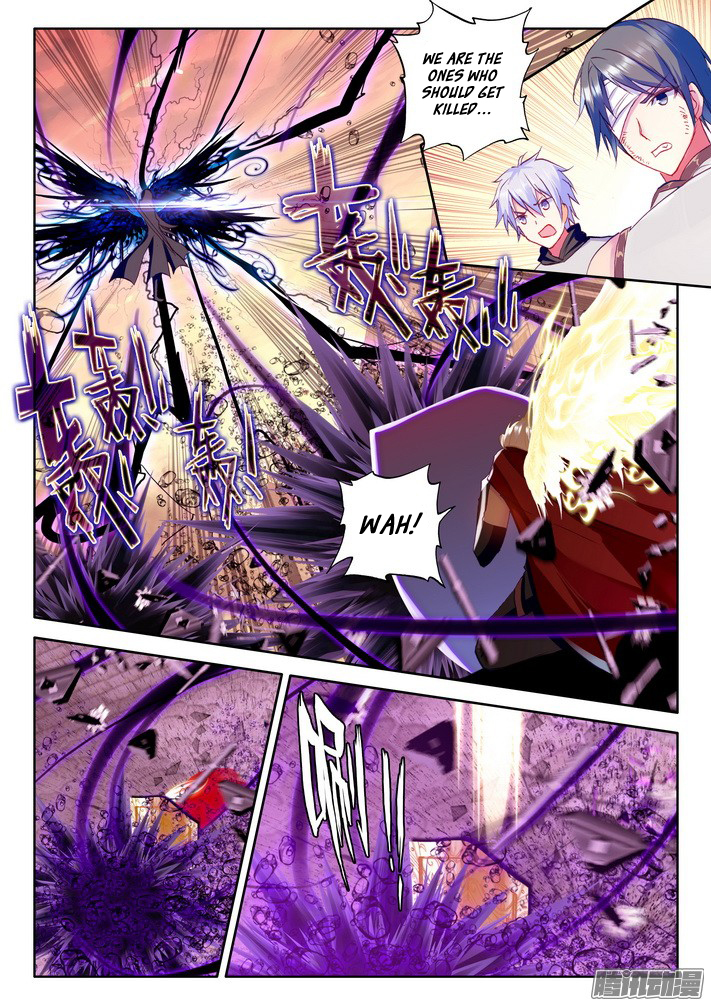 Shen Yin Wang Zuo Chapter 79 - Page 12