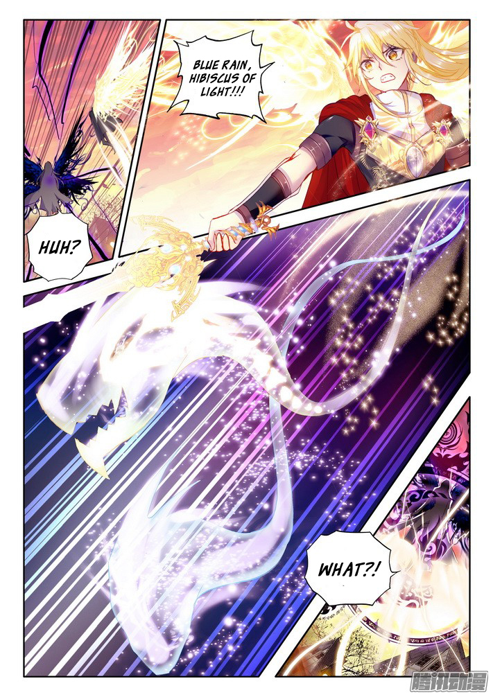 Shen Yin Wang Zuo Chapter 79 - Page 13