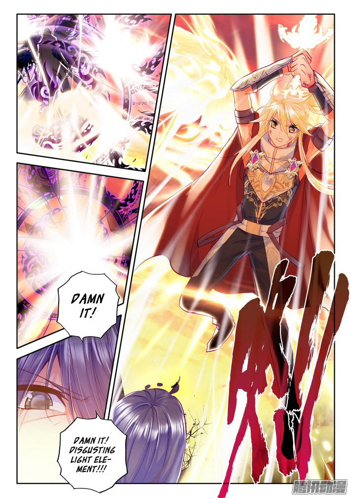 Shen Yin Wang Zuo Chapter 79 - Page 14