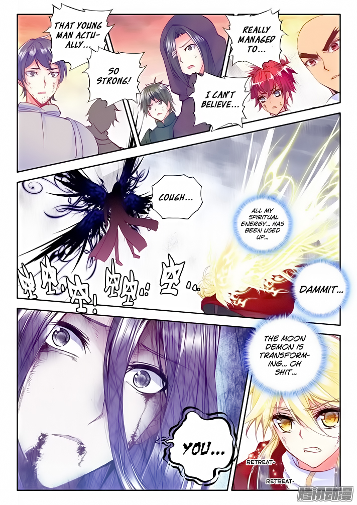 Shen Yin Wang Zuo Chapter 79 - Page 16
