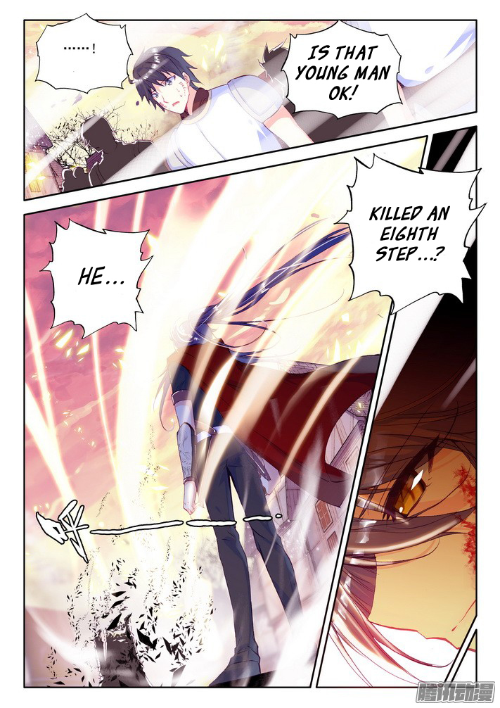 Shen Yin Wang Zuo Chapter 79 - Page 19