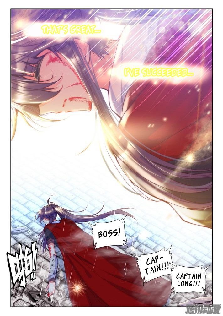 Shen Yin Wang Zuo Chapter 79 - Page 20