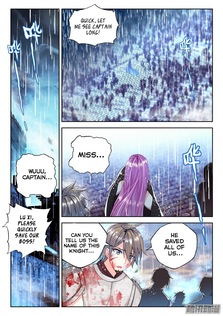 Shen Yin Wang Zuo Chapter 79 - Page 21